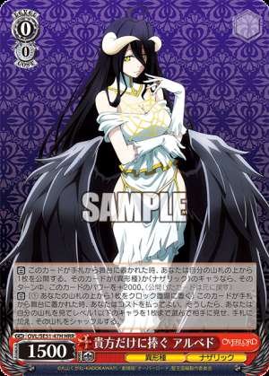 Dedicated only to you, Albedo