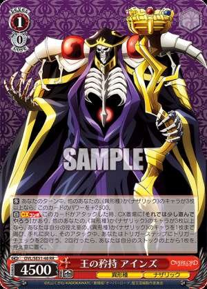 The King's Pride Ainz