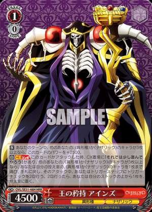 The King's Pride Ainz