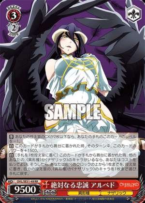 Absolute Loyalty Albedo