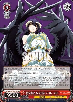 Absolute Loyalty Albedo