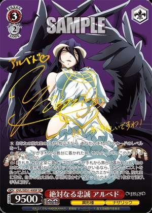 Absolute Loyalty Albedo