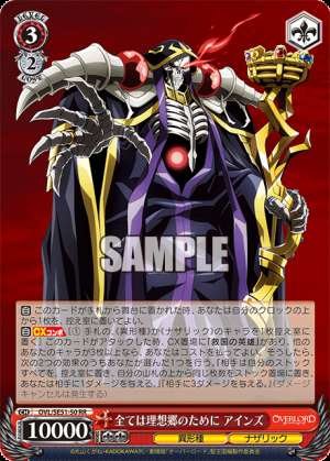 Everything is for the ideal world, Ainz.