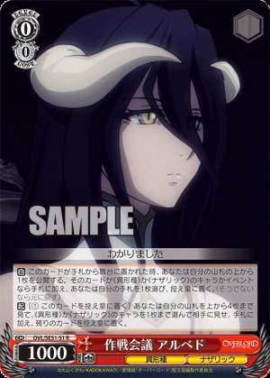 Strategy Meeting Albedo