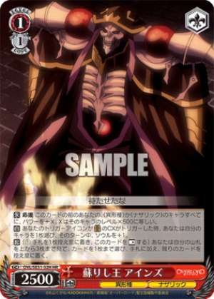 The resurrected king Ainz