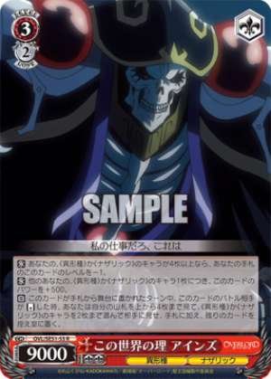 The principles of this world - Ainz