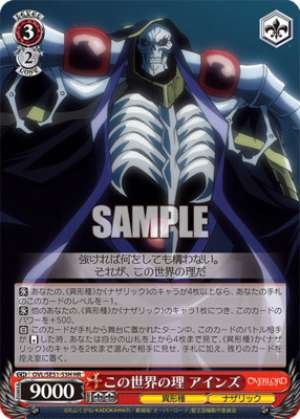 The principles of this world - Ainz