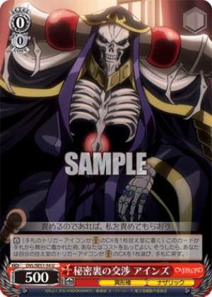 Secret negotiations Ainz