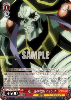 A back-and-forth battle, Ainz