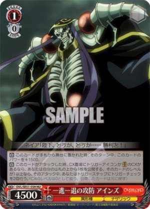 A back-and-forth battle, Ainz