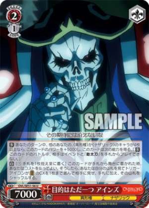 The goal is but one: Ainz.