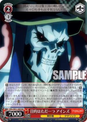 The goal is but one: Ainz.