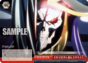 Then let's play a little.