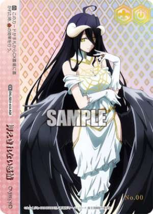 Uncontrollable emotions