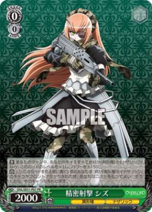 Precision Shooting Shizu