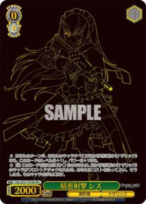 Precision Shooting Shizu