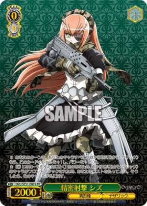 Precision Shooting Shizu