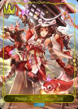 Momo, A New Adventure