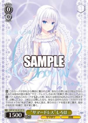 "Summer Dress" Shiroha
