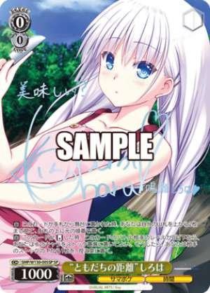 "Friend's Distance" Shiroha