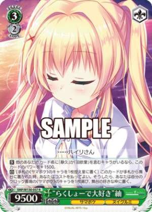 "I love it at Rakusho" Tsumugi