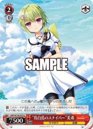 "Torihaku Island Sniper" Miki