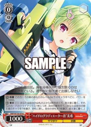 "Hydro Gladiator Kai" Miki