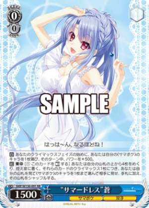 "Summer Dress" Blue
