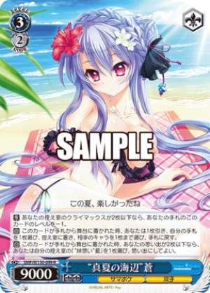 "Midsummer Seaside" Blue