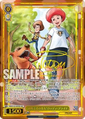 30 Years and Beyond" Woody Pride