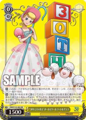 "30 Years and Beyond" Poe, Billy, Goat, and Graff