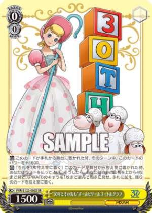 "30 Years and Beyond" Poe, Billy, Goat, and Graff