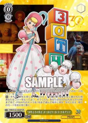 "30 Years and Beyond" Poe, Billy, Goat, and Graff