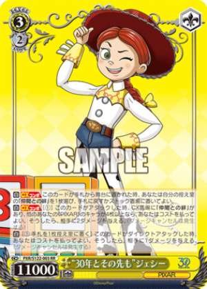 30 years and beyond” Jesse