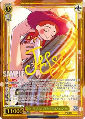 30 years and beyond” Jesse