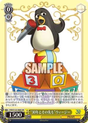 "30 years and beyond" Weegee