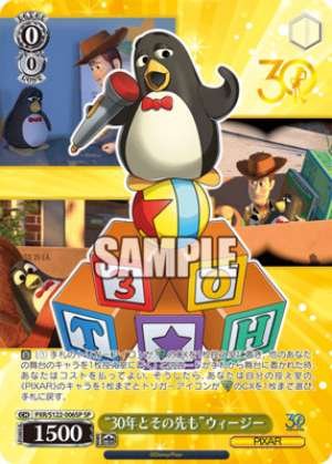 "30 years and beyond" Weegee