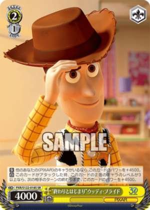 "The End and the Beginning" Woody Pride