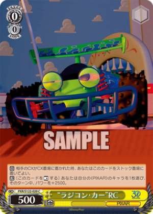 "Radio Control Car" R