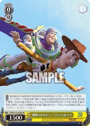 "To Infinity and Beyond!" Woody and Buzz