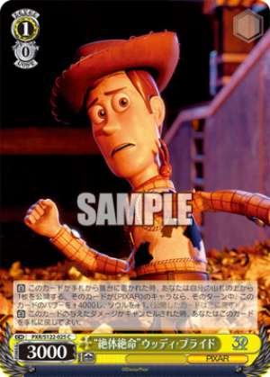 "Desperate Situation" Woody Pride