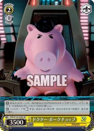 Dr. Porkchop