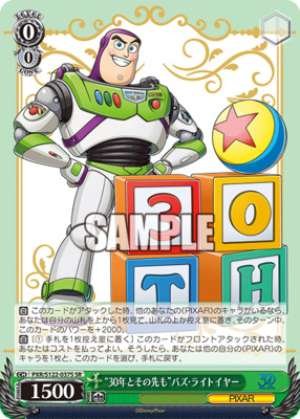 Buzz Lightyear for 30 years and beyond