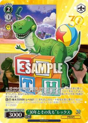 "30 years and beyond" Rex