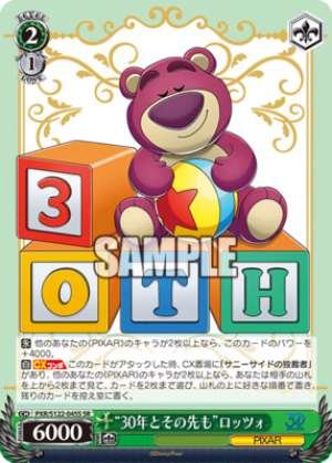 Lotso for 30 years and beyond