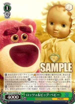 Lotso and Big Baby