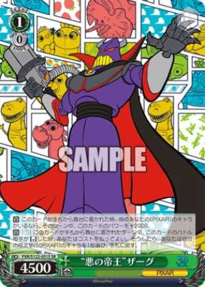 "Evil Emperor" Zurg