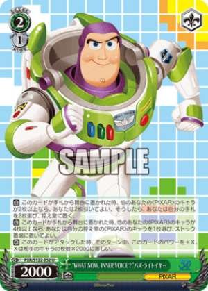 WHAT NOW, INNER VOICE? "Buzz Lightyear