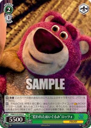 Lotso the Found Stuffed Animal