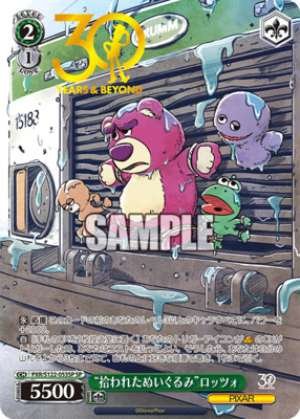 Lotso the Found Stuffed Animal